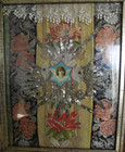 Old Antique Catholic 19th Century Monastery Work Frame Brocade Fabric  I h s 