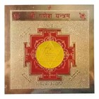 Ganesh Ganesha Ganpati Yantra Yantram For Peace Prosperity Fortune Free Ship