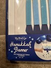 Hanukkah Advent Calendar   Felt Candles To Stick For 8 Days   Wall Hanging