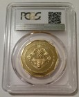 China 1985 Brass Medal God Of Wealth Proof Pr68 Dcam Pcgs