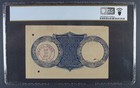 1894 Omaha  Ne 1   Type V Postal Note Pcgs Choice Uncirculated 63 Ppq