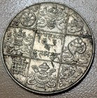 1950  1967 - 1968  Bhutan 1 2 Rupee 5g Km  28 2
