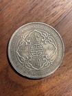 Ancient Silver Coin - British Trading Dollar  1912  Hong Kong