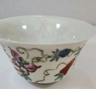  Butterfly   Floral Bowl Circle Of Life Chinese Handpainted Porcelain Bowl 1970s