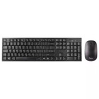 Wireless Multimedia Keyboard And Mouse Combo  Black Free Shipping New