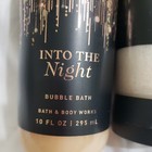 Nwt Bath   Body Works Into The Night Bubble Bath body Scrub  Shower Gel Bundle