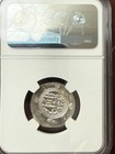 Tabaristan Sulayman Ad 787-789 Coin