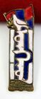 Vintage Mongolian Badge Dove Of Peace And Friendship