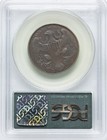 1791 Washington Cent Large Eagle Pcgs Au53 Ogh Old Greeen Holder  2614450