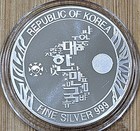 2018 South Korea 1 Oz  Silver Korean Tiger Proof-like Coin With Capsule