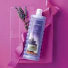 5 Avon Senses Bubble Bath Lavender Garden 24 Fl Oz  Ea  5 Pack 
