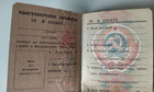 Soviet Military Id Card Booklet Ussr Army Identity Document  3 