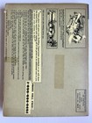 Design Library Vintage Architecture - 500 House Plans - Larry Farnsworth 1978
