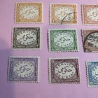 Egypt Official Stamp Group Used And Unused  lot 13 File 164 