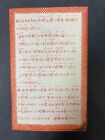 Authentic Original World War Ii Us Propaganda Leaflet Japan War owi  2042