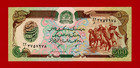 500 Afghanis 1991 Sh1370            Afghanistan Unc Note Thomas De La Rue  pick-60c 