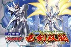 Vg-bt16 Legion Of Dragons   Blades 16th Booster Box Cardfight Vanguard F s Track