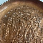 Vintage Persian Copper 8    Wall Plate Charger