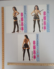 Naked Killer  chingmy Yau  - 11 Original Hong Kong Lobby Cards