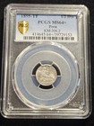 1895-tf Peru Silver 1 2 Dinero Pcgs Ms64  Plus Grade    Km 206 2