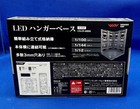 Wonderway - Led Hanger Base Unpainted Assembly For Gundam Model Kit     us Seller