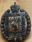 Russia Empire badge In Memories Of 300 Years Of House Dynasty Romanov nikolas Ii
