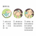  mentholatum  Acnes Oil Control Film Oil Blotting Paper 100pcs 1pack New