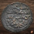 Medieval Islamic Coin - Seljuks Of Rum - Sultanate Of Rum  1077-1308   h947