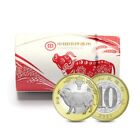 Lunar Series New Year Ox Coin 2021 China 10 Yuan   Brand New  1 Piece