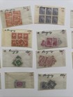 Lot Of Nice Paraguay Stamps All Mnh See Pictures For Included Stamps  1890-1960s