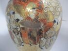 Vintage Japanese Satsuma Ginger Jar Urn    No Lid