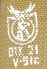 Soviet Russian Army Sling Ak Carry Strap Belt Khaki Deer Head Otk Stamp Grade A