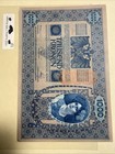 1902 Austria 1000 Kronen  note Picture Is The One You Receive  Free Shipping 