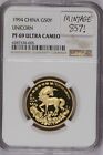 1994 Gold Unicorn 50 Yuan Ngc Pf69 Ultra Cameo
