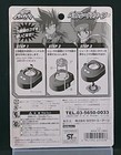 Takara Tomy Beyblade Burst Metal Fight Starter Kit With 5 Parts   2 Launchers Ne