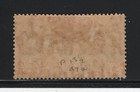 Ascension Sc 47a -- Mh  Vf -- Perf 13 1 2 Gum Toning