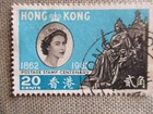 Hong Kong  Scott  201  Used