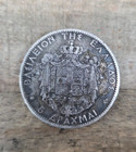 1876  king George I  5 Drachmai Greece Coin Bappe 0 9 Silver Barre