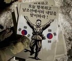 Korean Soldier Surrender Ukraine Propaganda Set    6 10 Propaganda Leaflet                    