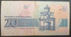 1991 Bulgaria 20 Leva P100      7614220 