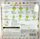 Origami Paper 24 Colors 140 Sheets One Sided 15cm  5 9   Square W  Gold   Silver