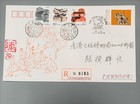 China J179 Fdc                    Mail To Hong Kong  r    Cover Crisp Clean  Xf                     3052