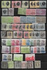 Serbia Collection stock Used On 2 Pages