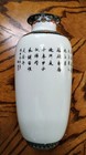 Chinese Traditional Ceramic Vintage Vase 15-25cm