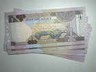         saudi Arabia 1 Riyal Banknote 1984 World Paper Money Currency Collection P21