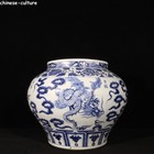13 6  Rare China Porcelain Yuan Dynasty Xiangyun Four Divine Beast Pattern Jars