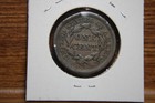 1849 Braided Hair Large Cent Lot L9