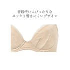 Wacoal Smoothing 3 4 Cup Bra G Cup Slim Silhouette Bxc705