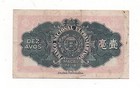 Macao Macau Portugal China 10 Avos 1946 Pick 36 Look Scans