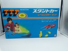 Vintage 70 s Tsukuda Hobby Ttp Turbo Tower Of Power Vette Giftset Nos Kenner